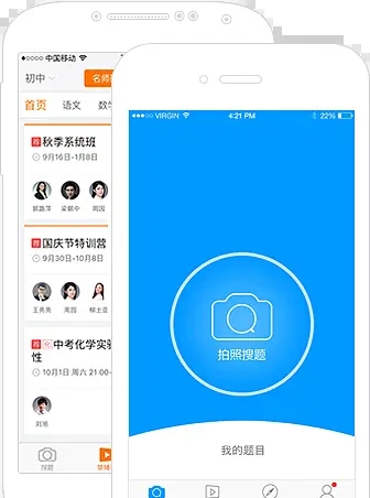 小猿搜題怎么打字搜題-小猿搜題打字搜題的方式