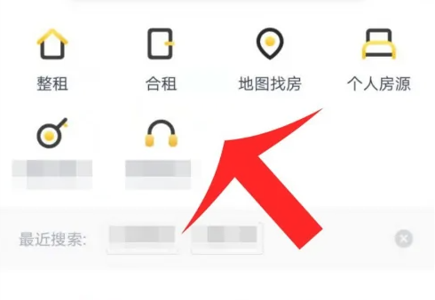 貝殼找房怎么找個人房源-貝殼找房找個人房源的方法