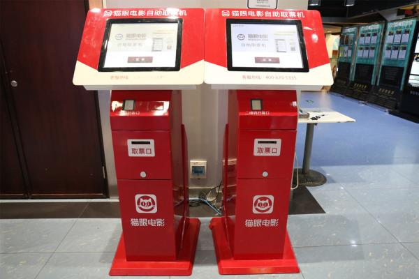 貓眼電影怎么買學(xué)生票-貓眼電影買學(xué)生票的方法