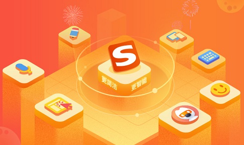 搜狗輸入法如何關閉語音輸入功能