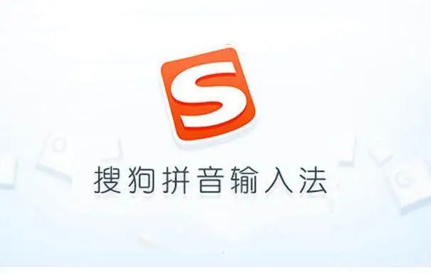 搜狗輸入法怎么關閉打字聲音