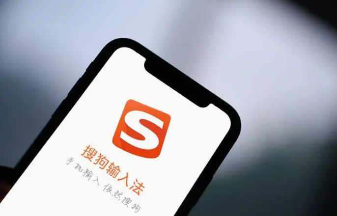 搜狗輸入法怎么從繁體變成簡體