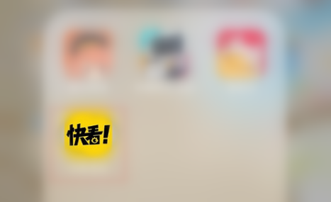 快看漫畫怎么關(guān)閉彈幕