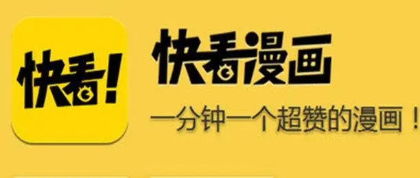 快看漫畫如何導入本地漫畫