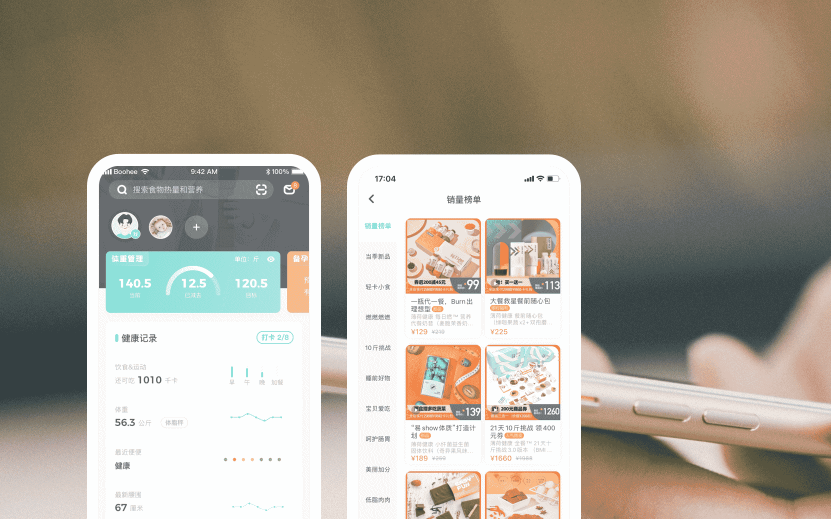 薄荷健康怎么設(shè)置輕斷食