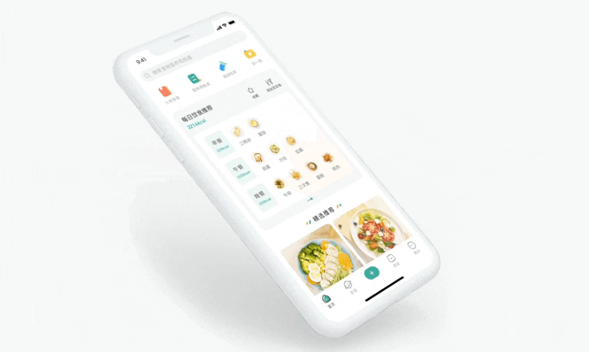 薄荷健康怎么綁定體脂秤