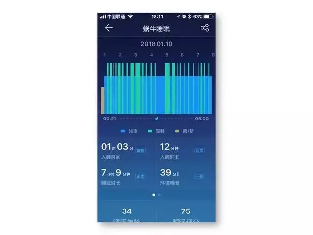 蝸牛睡眠怎么設(shè)置睡眠時長-蝸牛睡眠設(shè)置睡眠時長的方法