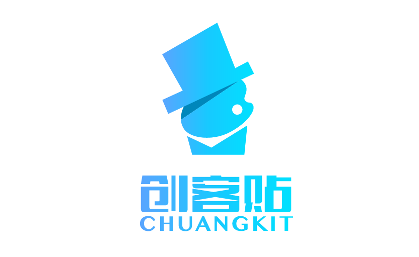 創客貼怎么保存到桌面