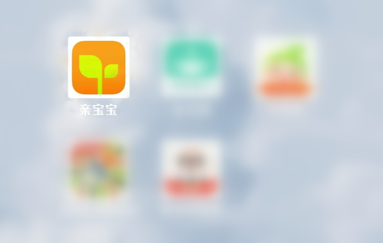 親寶寶怎么看最近來訪記錄