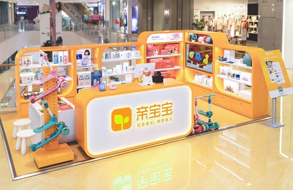 親寶寶怎么切換懷孕模式