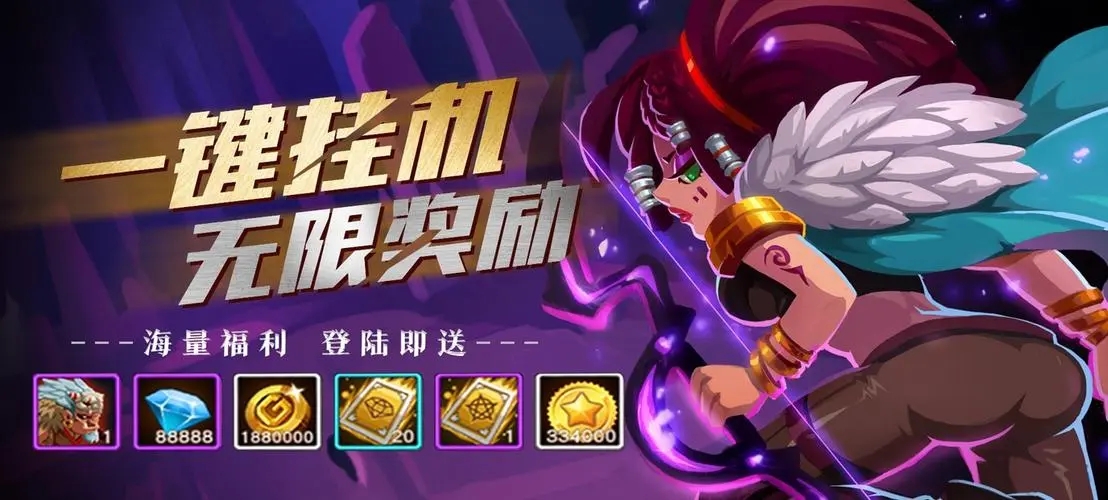 放置掛機(jī)游戲排行榜手游