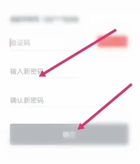 中國大學mooc怎么改密碼-中國大學mooc改密碼的方法