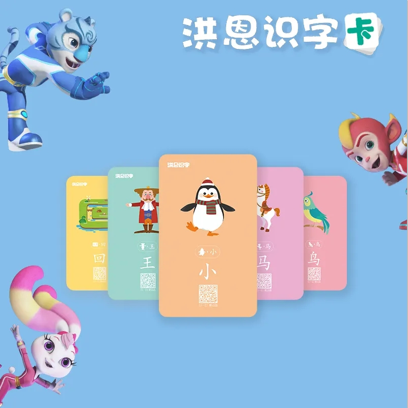 洪恩識(shí)字怎么設(shè)置休息時(shí)間-洪恩識(shí)字設(shè)置休息時(shí)間的步驟