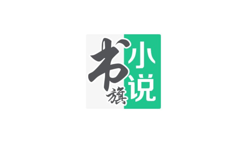 書旗小說怎么換聽書的聲音