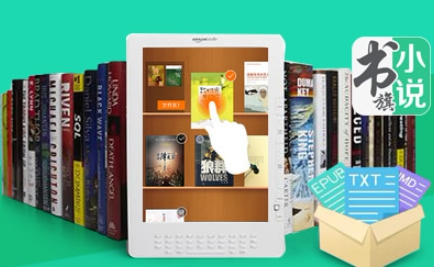 書旗小說怎么設(shè)置音量鍵翻頁(yè)