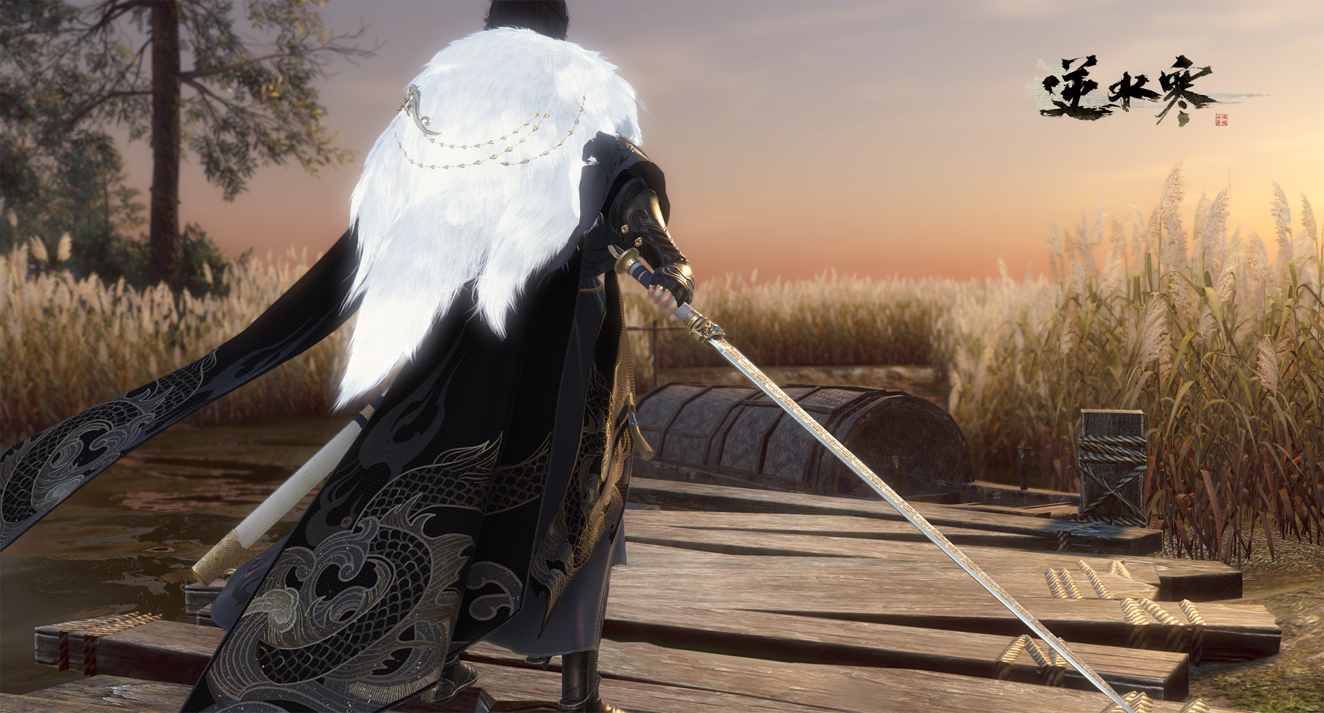 逆水寒怎么轉性別