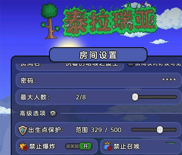 泰拉瑞亞2024最新版本下載-泰拉瑞亞2024最新版本漢化版下載v1.4.4.9