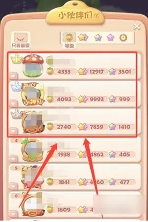 開心消消樂怎么看好友排名-開心消消樂看好友排名的步驟