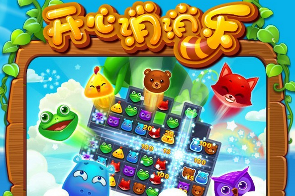 開心消消樂怎么調(diào)整游戲的速度