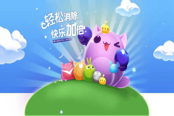 開心消消樂怎么設(shè)置簡(jiǎn)單模式-開心消消樂設(shè)置簡(jiǎn)單模式的步驟