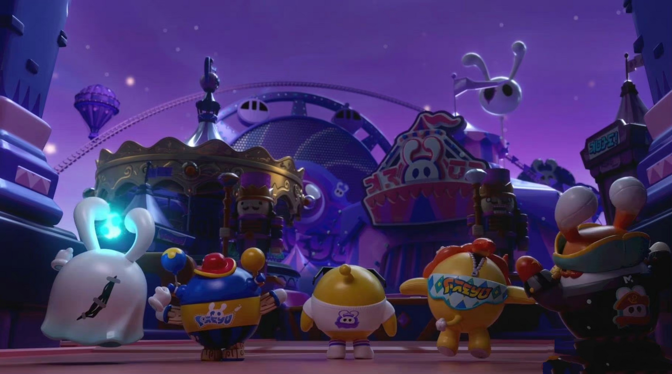 蛋仔派對怎么實名認證