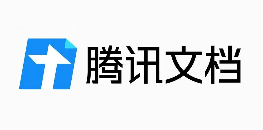 騰訊文檔怎么創(chuàng)建