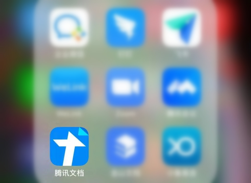 騰訊文檔如何設(shè)置隱私保護(hù)