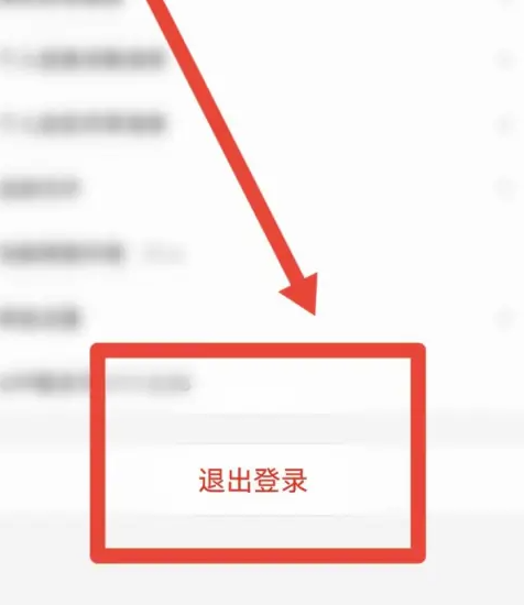 優(yōu)酷視頻怎么切換賬號-優(yōu)酷視頻切換賬號的步驟