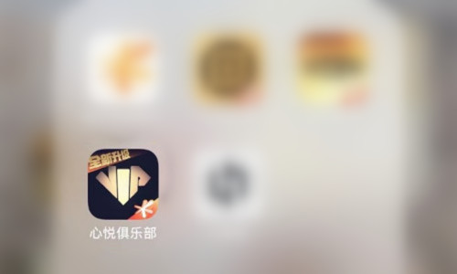 心悅俱樂部怎么充值點(diǎn)券