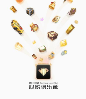 心悅俱樂部怎么點(diǎn)亮星光-心悅俱樂部點(diǎn)亮星光的方法