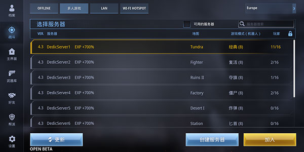特種部隊小組3游戲下載-特種部隊小組3中文版下載v1.4