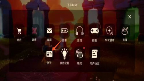 光遇怎么切換賬號-光遇切換賬號的方法