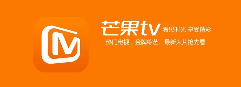 芒果tv怎么投屏