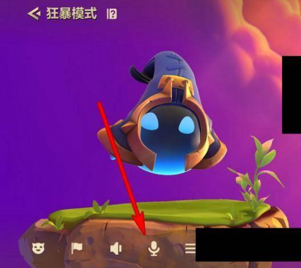 金鏟鏟之戰怎么開麥克風權限-金鏟鏟之戰開麥克風權限的步驟