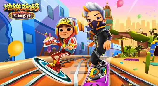 地鐵跑酷怎么加入社團