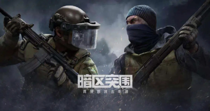 暗區(qū)突圍怎么設置準星