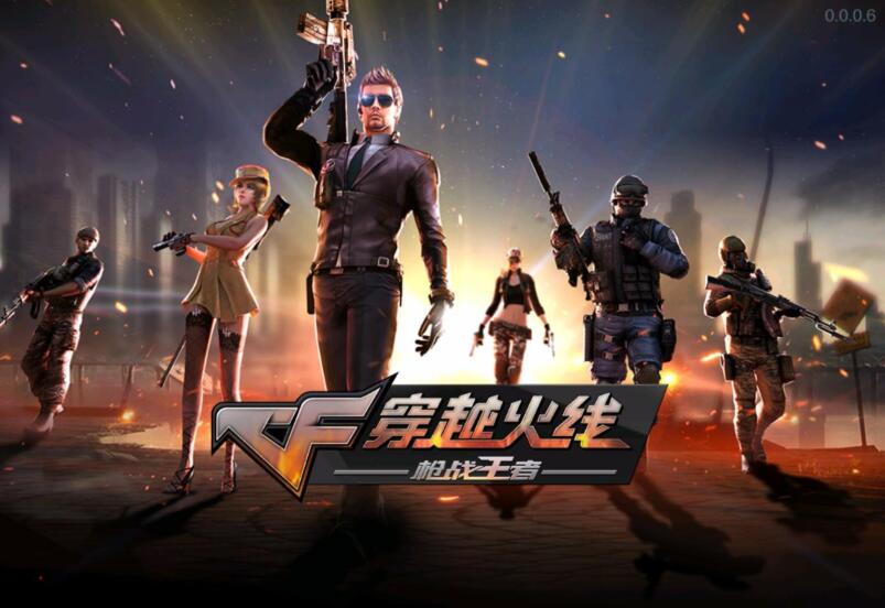 穿越火線如何恢復信譽分