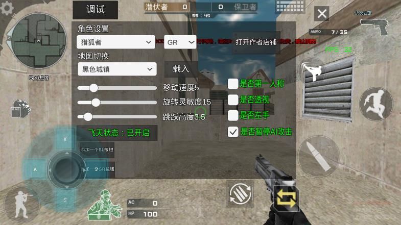 穿越火線單機版手機版下載