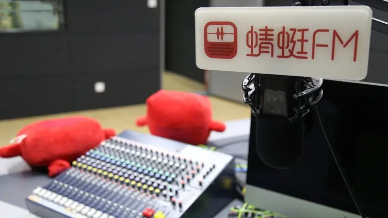蜻蜓fm怎么設置連續聽-蜻蜓fm設置連續聽的步驟