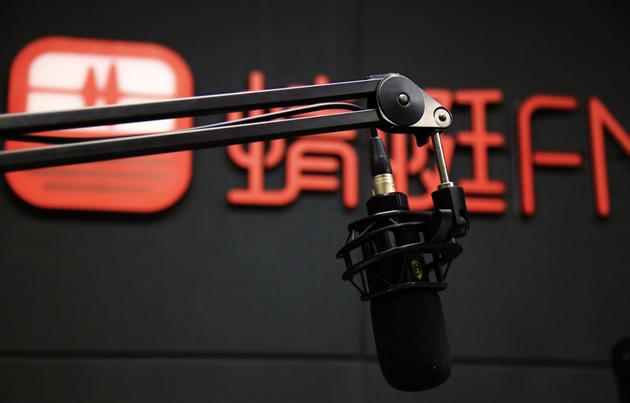 蜻蜓fm怎么設置大字模式-蜻蜓fm設置大字模式的步驟