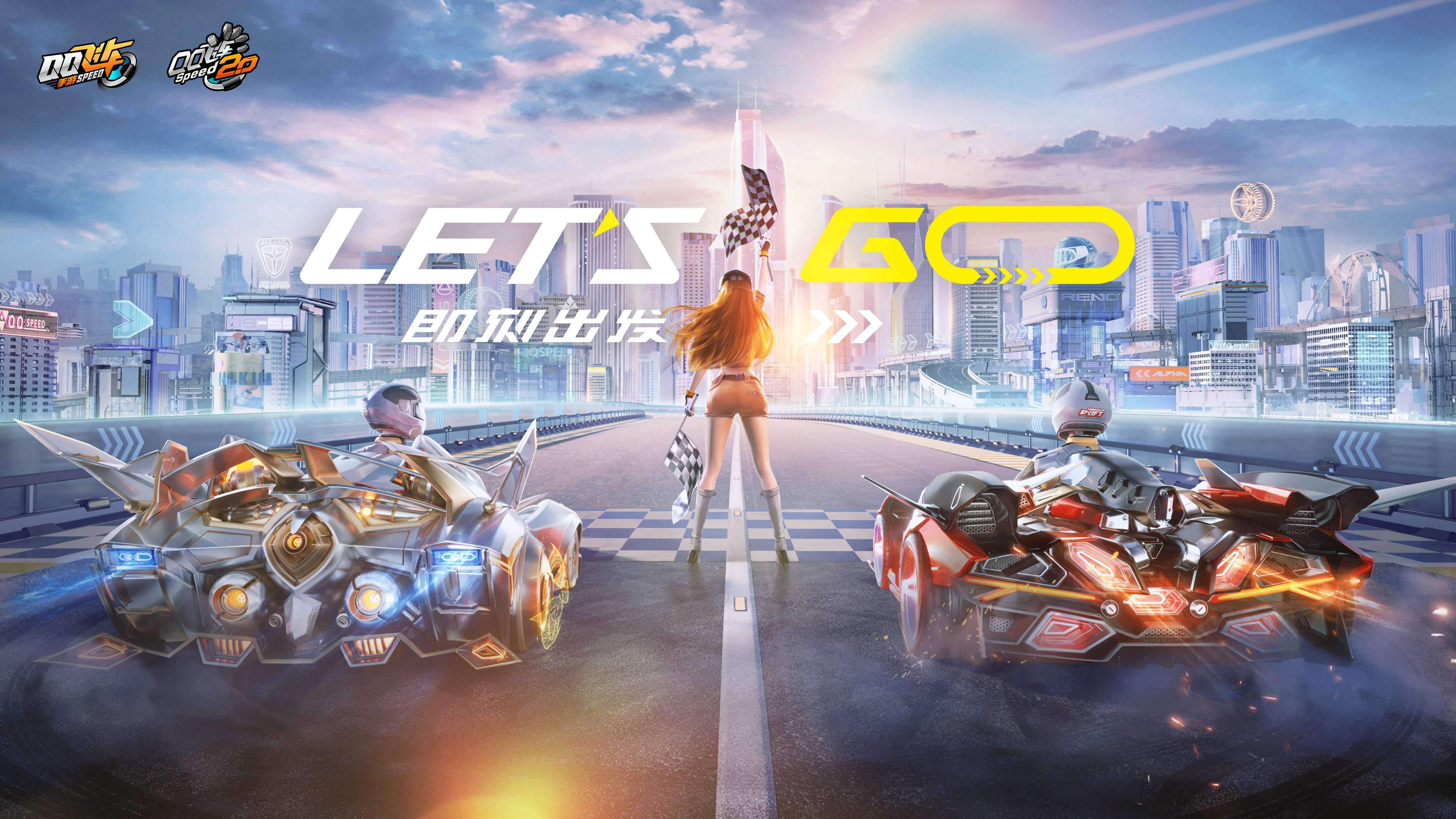 qq飛車怎么建立情侶關系