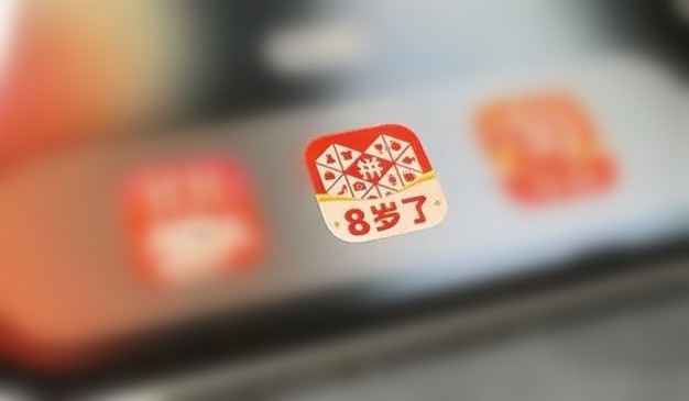 拼多多如何開個人店鋪