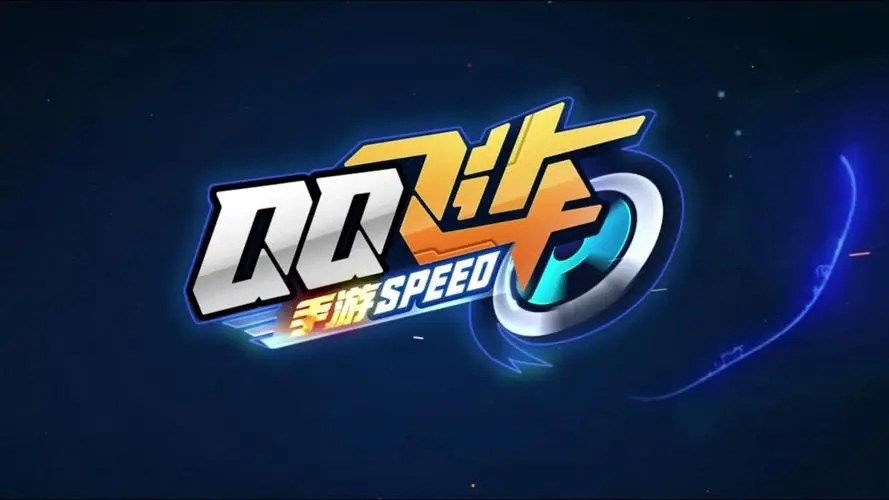 qq飛車怎么解除情侶關系