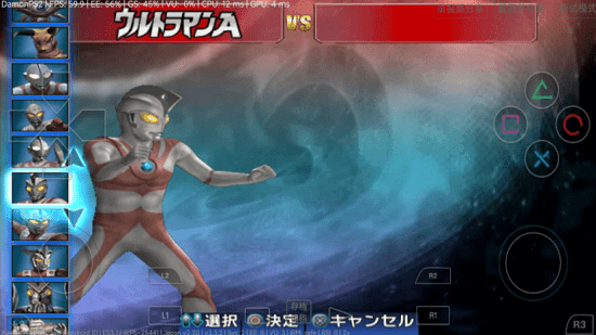 奧特曼格斗進(jìn)化3全人物解鎖版