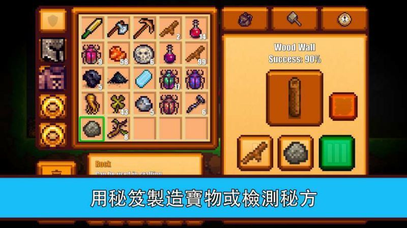 像素生存者2無限鉆石版