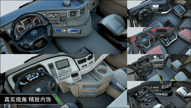卡車之星無限金幣中文版
