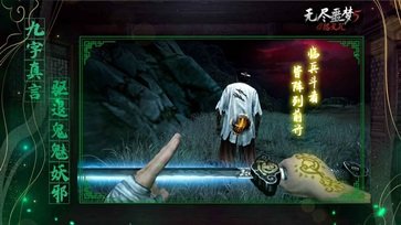無盡噩夢5青帝內(nèi)置菜單版