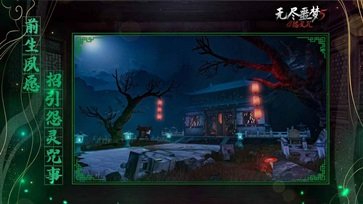 無盡噩夢5青帝內(nèi)置菜單版