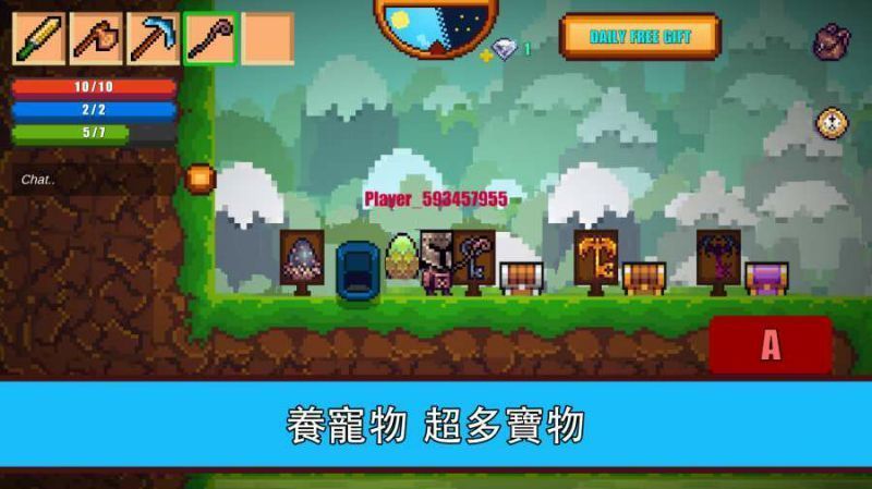 像素生存者2無限鉆石版