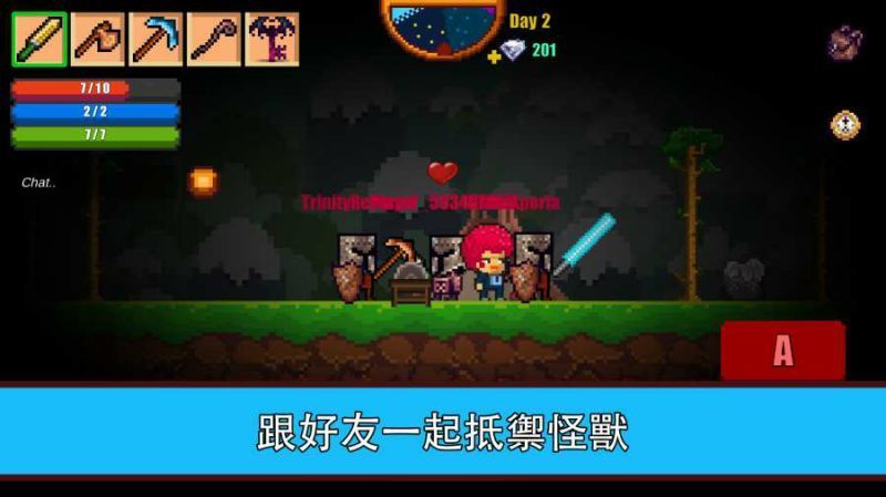 像素生存者2無限鉆石版